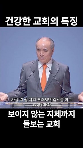 This is Suwon Myeongseong Church.