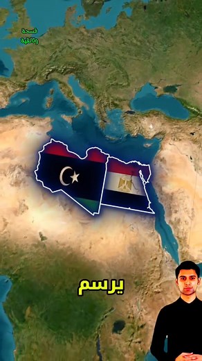 7.4K views · 122 reactions | حدود مصر وليبيا | فسحة وثائقية documentary Space | Facebook