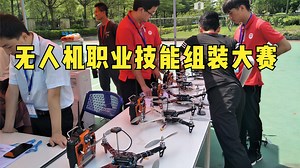 乐迪F450组装教程(青少年教育培训课程，职业技能组装大赛器材)