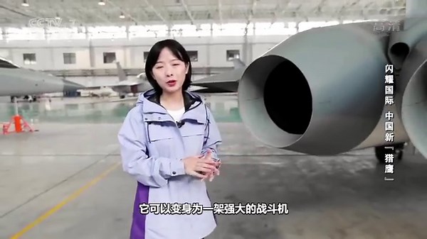 性能直接拉满！L-15实现新突破 教练机“无缝衔接”战斗机！新版“猎鹰”连续展示高难度飞行动作 极具视觉冲击力！“铁师傅”带你探秘国产战机制造车间 海量画面首次披露！| 军迷天下