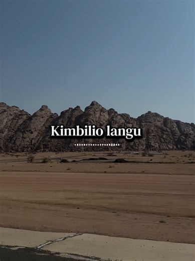 ✨️KIMBILIO LANGU UMEBAKI MWENYEWE .. .. .. #GOSPEL #creatorsearchinsights #tiktoktanzania🇹🇿 #kenyantiktok🇰🇪 #tiktokrwanda🇷🇼anduganda🇺🇬🇺🇬