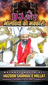 51K views · 10K reactions | DJ Or Molviyo Ki Makkari | Mufti Shamail Raza Hashmati | Hussaini Zalzala #yarasoolallahﷺ #yaali #yafatima #yahasan #yahussain #qadri #chishti #razvi #hashmati #ramzan #ramadan #zakat #namaz #roza #hajj #sehri #iftar #trending #islamicknowledge | Hussaini Zalzala | Facebook