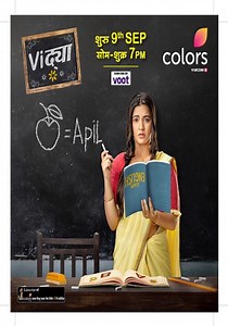 Vidya Season 1 - watch full episodes streaming online