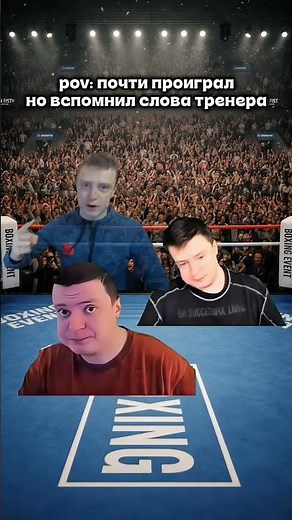Никогда не сдавайся #мотивация #жиза #мем #юмор #memes #прикол