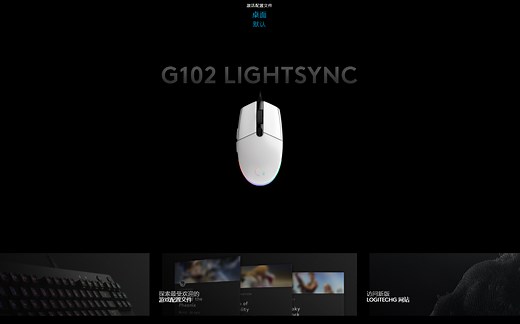 【罗技新版驱动鼠标宏编程】从入门到精通