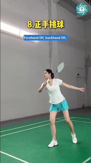 Badminton Basics: Complete Skill Sequence for Beginners