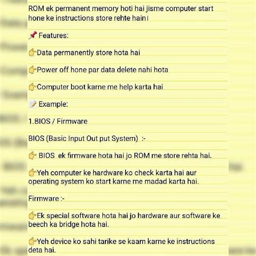 ROM ( Read Only Memory )