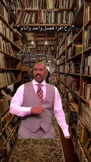 ‏#كتب #reading #bookworm #booktok