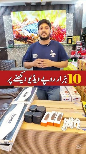 31K views · 621 reactions | LED wholesale market in Pakistan | Market Vlog by Faraz | Facebook