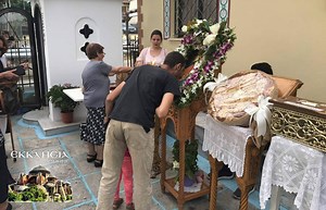 ΠΡΟΣΕΥΧΗ ΣΤΟΝ ΑΓΙΟ ΙΟΥΔΑ ΤΟ ΘΑΔΔΑΙΟ (PDF VIDEO PICS) - ΕΚΚΛΗΣΙΑ ONLINE