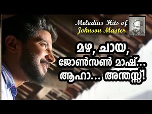 Hits of Johnson Master | Johnson Master Evergreen Hit Songs | Non Stop Malayalam Film Songs
