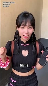 谁把我结局改了……#剧情反转 #意想不到的结局 #人脉