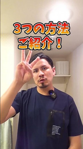 部屋が水浸し！？水漏れや水道トラブルが発生！止水栓の止め方や緊急対応３選！【富士水道】#shorts