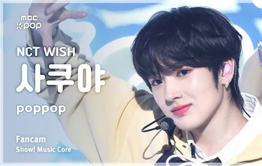 百变咲哉之《poppop》一键换装