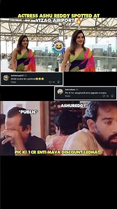 #shorts#viral#telugumemes#ashureddy#dailyshorts#vizag#funnyshorts#crazy#funny#comedy