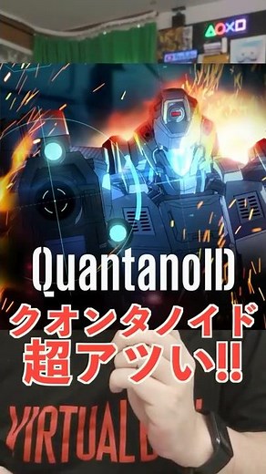 [Quantanoid] Robot lovers unite! The new cockpit VR game is awesome [QuantanoID] #MetaQuest #Quan...