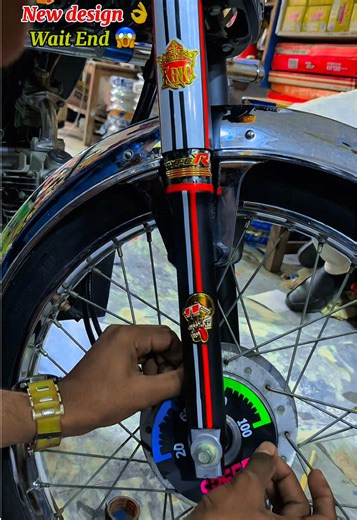 Shake Lamination VIP Protocol for Bike Modification