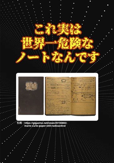 #物理 #ゆっくり解説