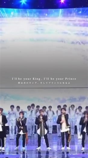King & Prince, Queen & Princess (English Ver.) Lyrics