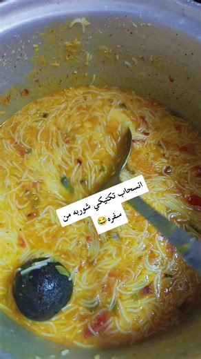 فيديوهات أنشأها جبُࢪو໑َت آمِࢪآه💅 (@m__hs21) باستخدام الصوت الأصلي - ادريس الشمري /idres alshmaray