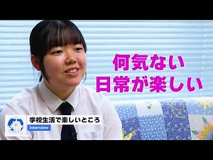 大島海洋国際高校 特色