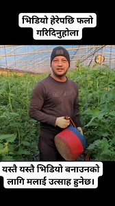 #innovation #agriculturelife | Agricultural Research & Innovation Hub