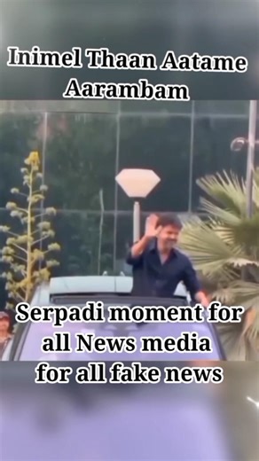 #vijay Anna Mass in #delhi #cbi he is not afraid of #bjp #nda #shorts #shortvideo #shortvideo #news