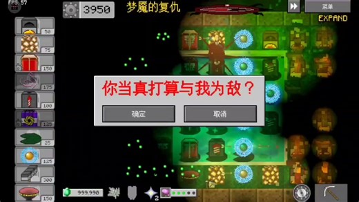 【EXPAND】最近开发进度