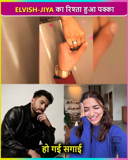 Rumours of Elvish Yadav and Jiya Shankar’s engagement sparked after a cryptic social media post featuring a diamond ring. Fans are assuming that its a promotion strategy of their upcoming project. #TellyMasala #ElvishYadav #JiyaShankar #EntertainmentNews | Telly Masala