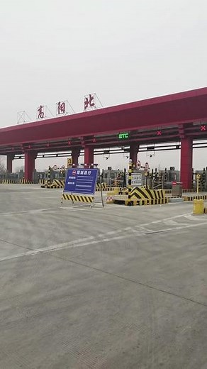 2023年2月22日，高阳北，正常通行，无限行措施#实时路况 #安全出行平安回家 #道路千万条安全第一条 #出行提示 #重要通知