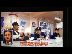 ガキ使 ブラックアーミーかわいいw