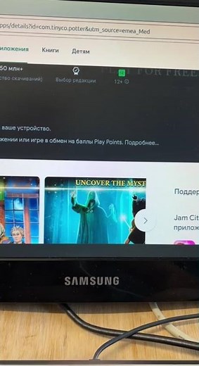 Как установить с плей маркет на компьютер?