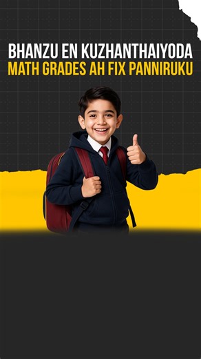 🚨 𝐔𝐧𝐠𝐚 𝐤𝐮𝐳𝐡𝐚𝐧𝐭𝐡𝐚𝐢 𝐦𝐚𝐭𝐡𝐬 𝐧𝐚𝐥𝐚 𝐤𝐚𝐬𝐡𝐭𝐚 𝐩𝐚𝐝𝐮𝐫𝐚𝐧𝐠𝐚𝐥𝐚? Bhanzu-la, math la kids make pannra mistakes-ah learning opportunities-aa maathi, fun and visual-aana way-la teach panrom. Intha program, students-ku mental math, problem solving, and math-oda complex concepts ellame easy-aa master panna help pannum. World’s Fastest Human Calculator-aana Neelakantha Bhanu create panninaru ,indha math program-la, proven techniques use panrathala kids fast-aa math skills impr