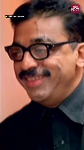 మీ స్నానం గురించి నేను అనడం లేదు sir | Sathyame Sivam | Kamal Haasan | Madhavan | Sun NXT Telugu