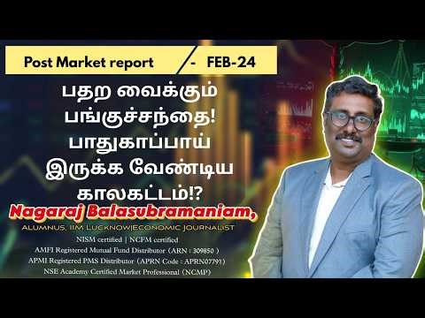 FEB 24 | Nifty & Stock Market Outlook| IT Updates| Market Analysis Tamil | SEBI | IRAN-US | GOLD |AI