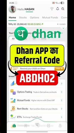 Dhan Referral Code | Dhan App Referral Code | Dhan Referral Code 2026