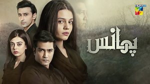 Phaans Episode 27 HUM TV Drama 14 July 2021