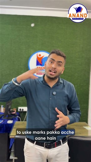 How Revision Brings Marks Automatically | Class 9–12 Study Strategy Explained | Admission Open | ASE