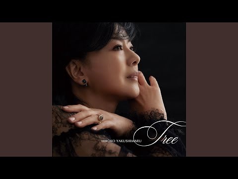 きみとわたしのうた