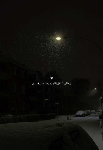 سَمَا (@s0amaa)’s videos with original sound - | 3̾ 𝙗 𝙗 𝙖 𝙨 |