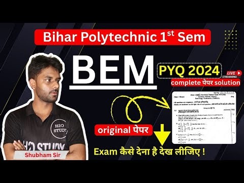 bihar polytechnic 1st sem basic engineering math (PYQ-2024 complete paper solution)