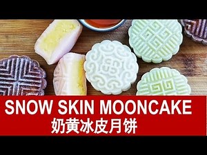 Snow Skin Mooncake 冰皮月饼 - How to make with custard filling