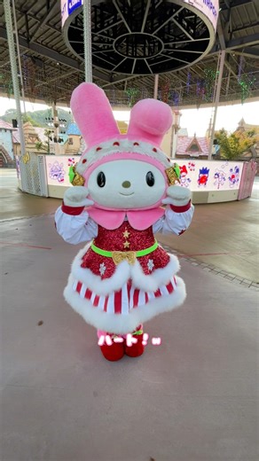 【おでむかえグリーティング】#マイメロディ ちゃんのこのお衣装は『パレードパラレル クリスマスver.』で見れるよ🌟 #ハーモニーランド #sanrio #サンリオ #キャラグリ #shorts