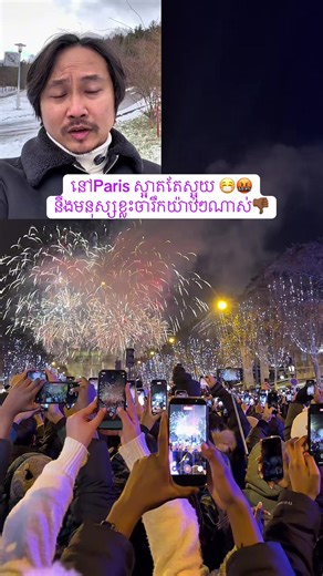 ចំណុចចាប់ផ្តើមរាប់ពី Countdown នៅពេលណា?