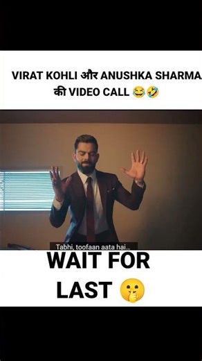 Virat kohli and anushka sharma google duo ad funny #viratkohli #anushkasharma #Google #Duo #Cricket