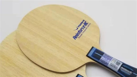 《紫雲速评》死磕一年，想说爱你不容易。亚萨卡Reinforce AC