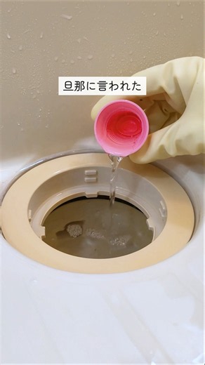 ⸜ キレイ！を保つお風呂掃除5選 ⸝