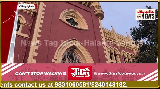 3.5K views · 65 reactions | Kolkata High Court Summons Advocate General Over Chingrighata Metro Snarl-Up | Halaat-E-Bengal Online | Facebook