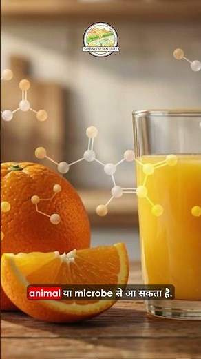 Natural Flavors Explained: What Are You Really Consuming? | Spring Scientific