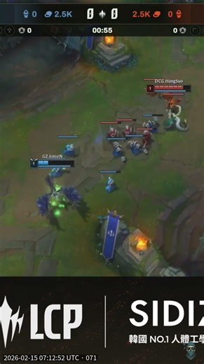 促數 #lolshorts #league #skullninja #short #lol #leagueoflegends #shorts #促數